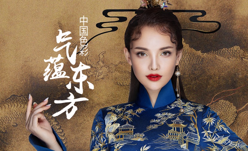 毛戈平美妆气蕴东方第二季新品发布，中国色彩再次来袭！